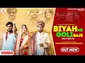 Download Lagu Biyah Me Goli Baje - (Official Video) -  Akash Bhamla - Gyanender Sardhana - Haryanvi Song