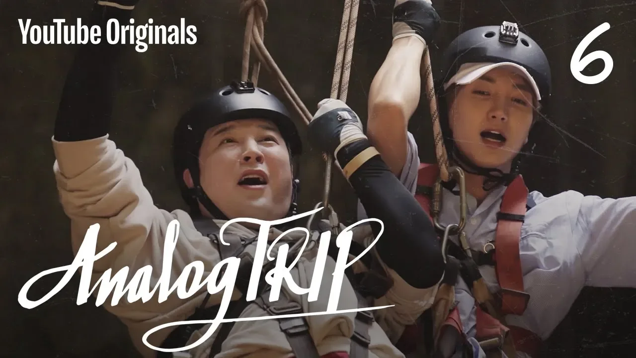 Ep 6. 이곳은 천국인가 지옥인가? | Analog Trip (아날로그 트립)