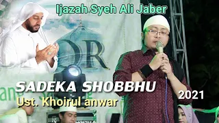 Download UST. ANWAR AL ABROR \ MP3