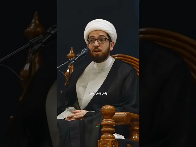 ⁣عن مظلومية السيدة فاطمة الزهراء (عليها السلام) نتحدث !! #الشيخ_علي_الساعي