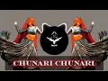 Download Lagu Chunari Chunari | New Remix Song | Deshi Hip Hop | Retro fit | Biwi No. 1 | SRT MIX Download Lagu Chunari Chunari | New Remix Song | Deshi Hip Hop | Retro fit | Biwi No. 1 | SRT MIX