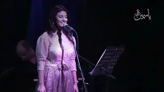 كان ياما كان عصفور تتر مسلسل ساره ياسمين علي  كان ياما كان عصفور تتر مسلسل ساره ياسمين علي