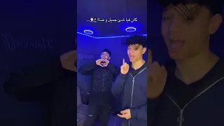 كان فيا شيء جميل وضاع              دندنها