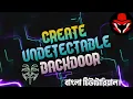 Create Undetectable Backdoor with Veil Bangla Tutorial The MatrixXx