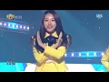 《CUTE》 LOOΠΔ 1/3 (이달의 소녀 1/3) - Love&Live (지금, 좋아해) @인기가요 Inkigayo 20170402