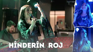 Hînderîn Roj 2025 هندرين روژ حفلات هولير 