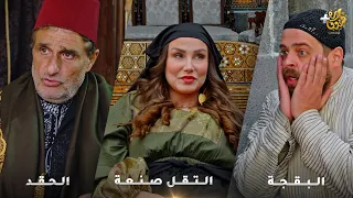 أجمل روايات حارة شوف رواية البقجة رواية وهمو قتلو رواية الحقد 