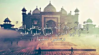 خالد الجليل    إن الله وملائكته يصلون على النبي يا أيها الذين آمنوا صلوا عليه وسلموا تسليما دندنها