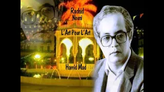 رشيد نوني شهر الصيام الرمضانية ياطيري غني الخلعة تعجبني قم ترى براعم اللوز حميد ماد 