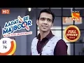 Download Lagu Aadat Se Majboor  -  Full Episode - Ep 76 - 16th January, 2018