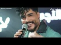 سليم سالم انا الاول 2026