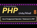 Assignment Operator in PHP Assign a value to variable PHP Tutorial for beginners in Hindi Urdu