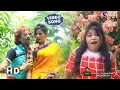 Download Lagu Kemon Libi Saree Sona,ঘুঙুর লাগা শাড়ী লিবো .subhash Das/New Purulia Hd Video 2018