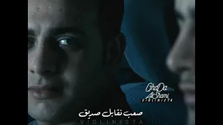 اصحاب انا وانت ولا فاكرين الماضي ولا 