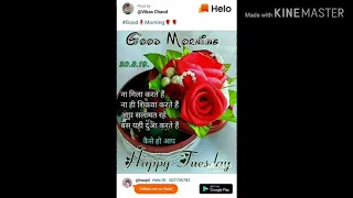 www nr dj amit rock