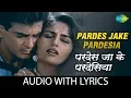 Download Lagu Pardes Jake Pardesia with lyrics | परदेस जा के परदेसिया | Lata Mangeshkar | Arpan