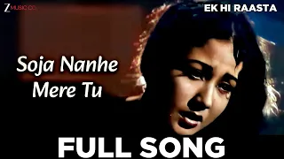 Soja Nanhe Mere Tu - Ek Hi Raasta | Meena Kumari, Sunil Dutt | Lata Mangeshkar | Hemant Kumar