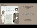 [#OST] 황치열 - 내 눈물이 하는 말(TEARS) [웹툰 '연애의 발견'(Discovery of Love) X 황치열] | 가사, Lyrics