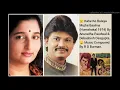 Download Lagu KAHE KO BULAYA MUJHE BALMA (HUMSHAKAL 1974) BY ANURADHA PAUDWAL \u0026 DEBASHIS DASGUPTA