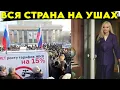 Lagu Вся страна на ушах. Долина не будет сьезжать. Нет денег даже на салат