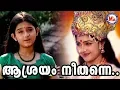 Download Lagu ആശ്രയം നീതന്നെ പാരിൽ | Aasrayam Neethane | Amme Kaithozham Album | Chottanikara Devi Song Malayalam