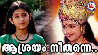  aasrayam neethane amme kaithozham album chottanikara devi song malayalam