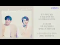 멜로망스(Melomance)-인사(You & I)