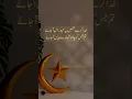 Download Lagu #newislamicbyan #best #subhanallah naat #allah #love