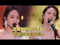 Lagu 金曲制造机刘惜君！粤语国语全能新生代！一张口就是天籁！#刘惜君 #周深 #张碧晨