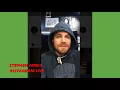 STEPHEN AMELL INSTAGRAM LIVE CLAY VIRTUE MEMORIAL FUND