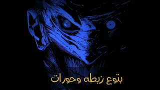 حالة واتس ياعيال حبة هلافيت دندنها