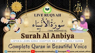 surah al anbiya full beautiful recitation 21 complete quran total 114 surah