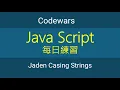 Codewars - JavaScript-Jaden Casing Strings