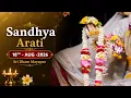 Sandhya Arati Sri Dham Mayapur - Aug 18 2026