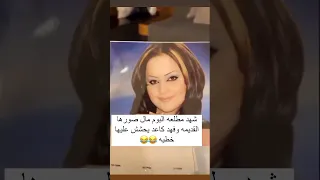 شهد الشمري مطلعه البوم صورها القديمه شهدالشمري 