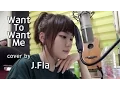 Download Lagu Jason Derulo -  Want to want me  ( cover by J.Fla )