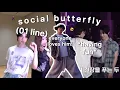 Download Lagu beomgyu being a social butterfly