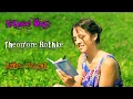Sandra Cisneros - Biography