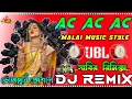 Download Lagu Ac Ac Lahanga Ac Khojata🔥(Bhojpuri)🔥Dj Remix 🧿Fully Hard Bass Mix 💥 JBL MIX 2025 || DJ SABIR REMIX