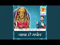 Download Lagu Aaj Ghar Sadde Jagrata