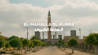 El Mahla El Kubra المحلة الكبرى 