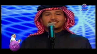 محمد عبده   أشوفك كل يوم   فبراير الكويت      دندنها