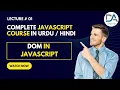 JavaScript DOM in Hindi Urdu DOM Document Object Model in JS