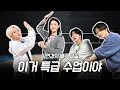 Lagu 【배좋좋 ep4】 스키즈, 배구가 어려워? 배구가 불편해? 어딘가 '아리까리한' 그들의 만남🏐