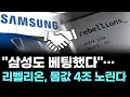 Download Lagu \