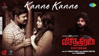 kanne kanne video song visithiran rk suresh poorna gv prakash kumar padmakumar