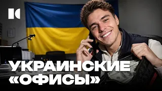 «Русских мне не жалко»: как украинские колл-центры разводят россиян | Разборы