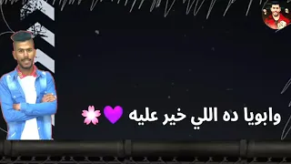 مهرجان   حالات واتس امي ياناس دي نور عيني     ريشا كوستا و سماره دندنها