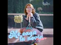 Me Caga Tu Novia (Slowed Version)