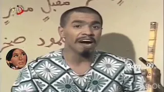 انا عجيب دندنها